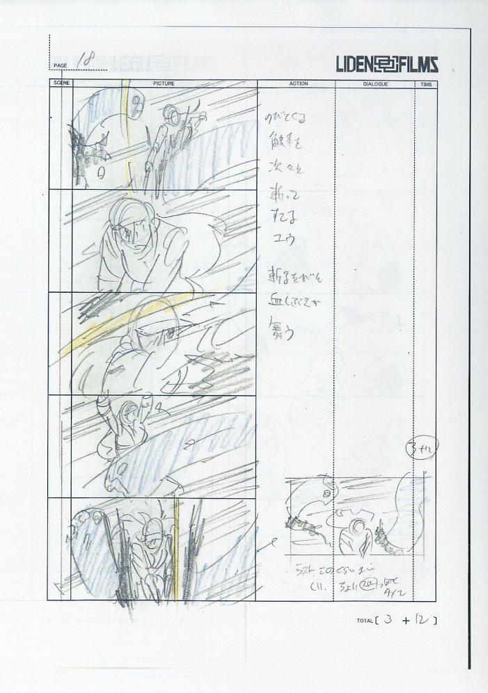 Cells at Work! Code Black; storyboard #4