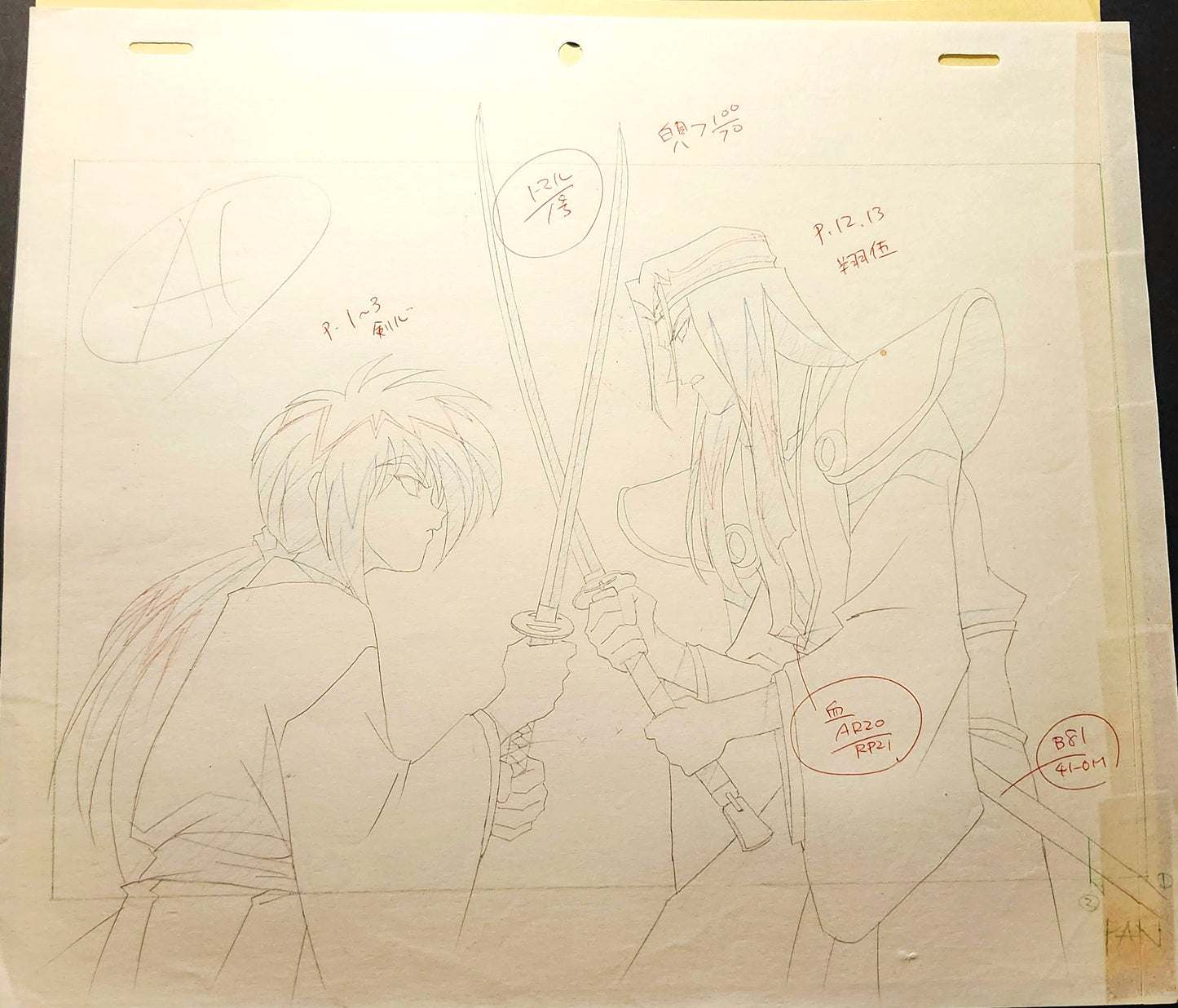 Rurouni Kenshin: Kenshin + Amakusa Shougo 2pc key animation layout genga