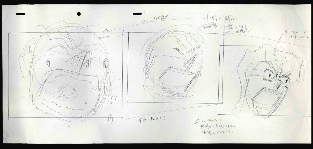 Hajime no Ippo: Ippo  group animation pan layout genga 3pc