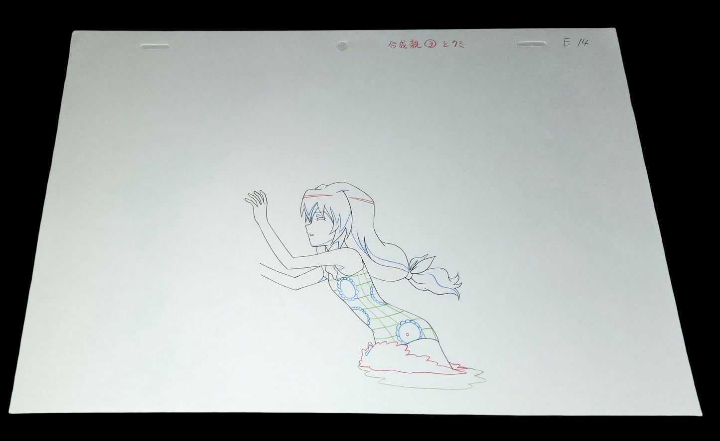 Toradora: Taiga swimsuit animation douga