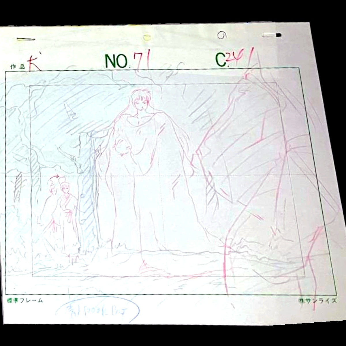 Inuyasha: Naraku & Kagura animation layout genga
