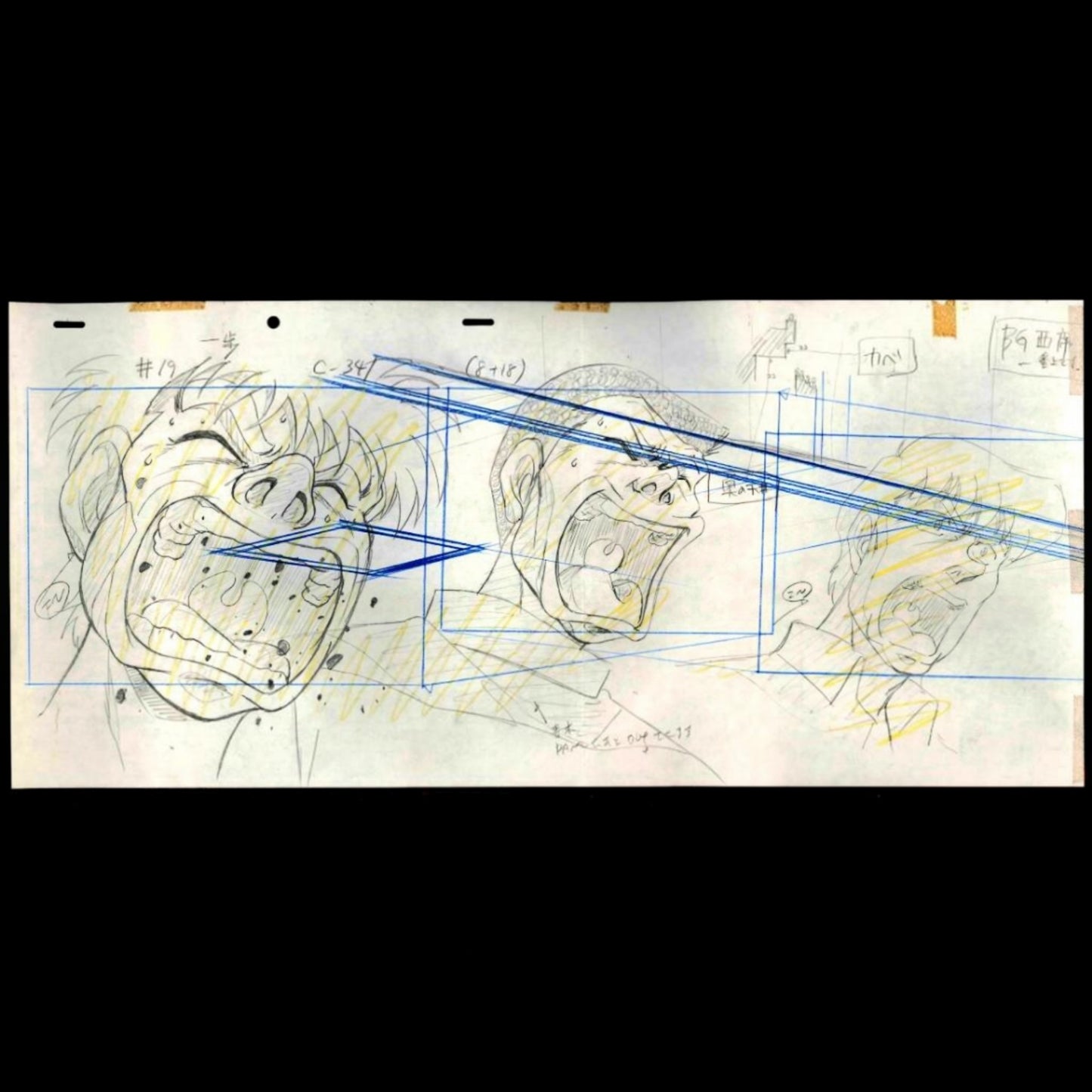 Hajime no Ippo: Ippo  group animation pan layout genga 3pc