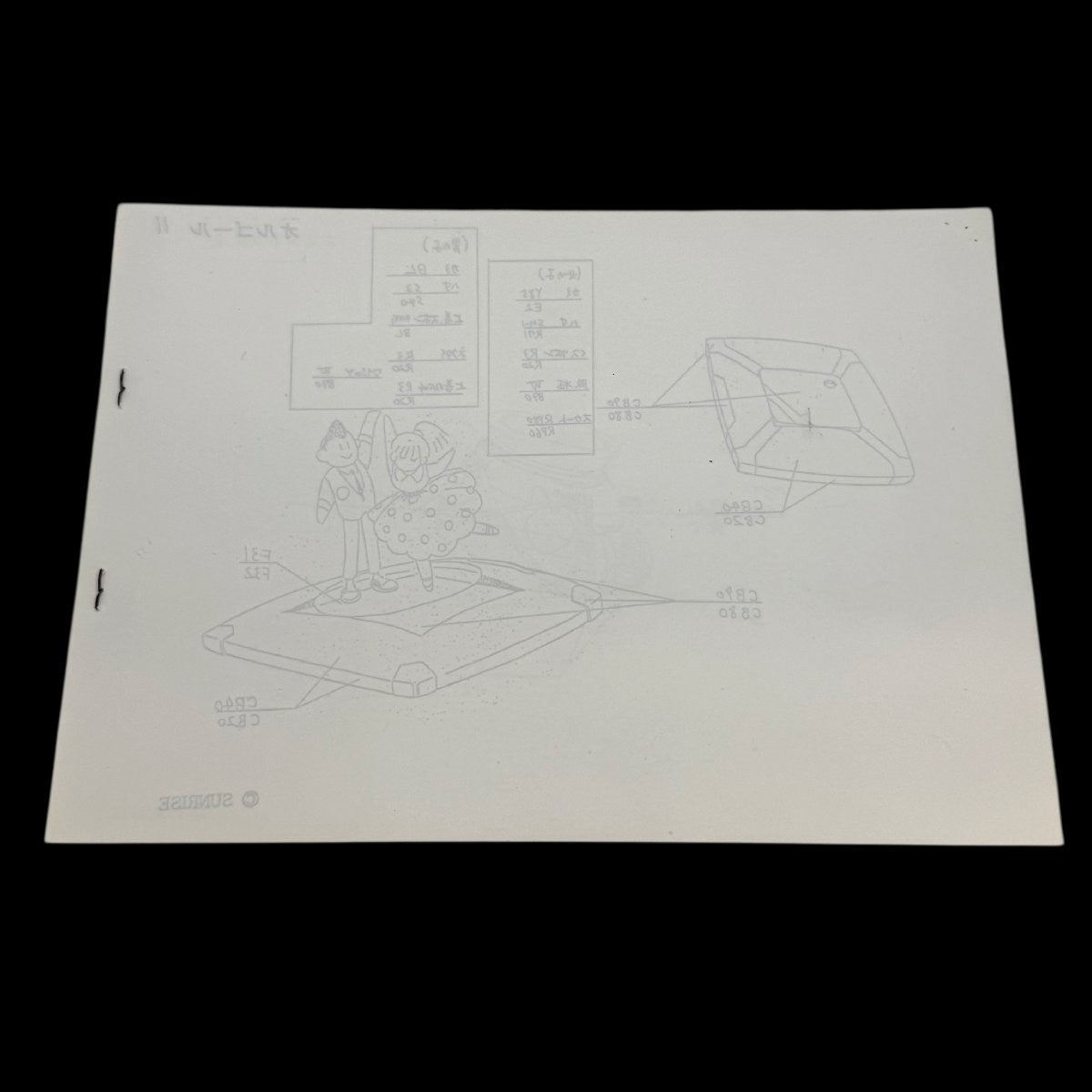 Madou King Granzort: Color Specification / Settings / Materials Episode 6 & 12 Booklets