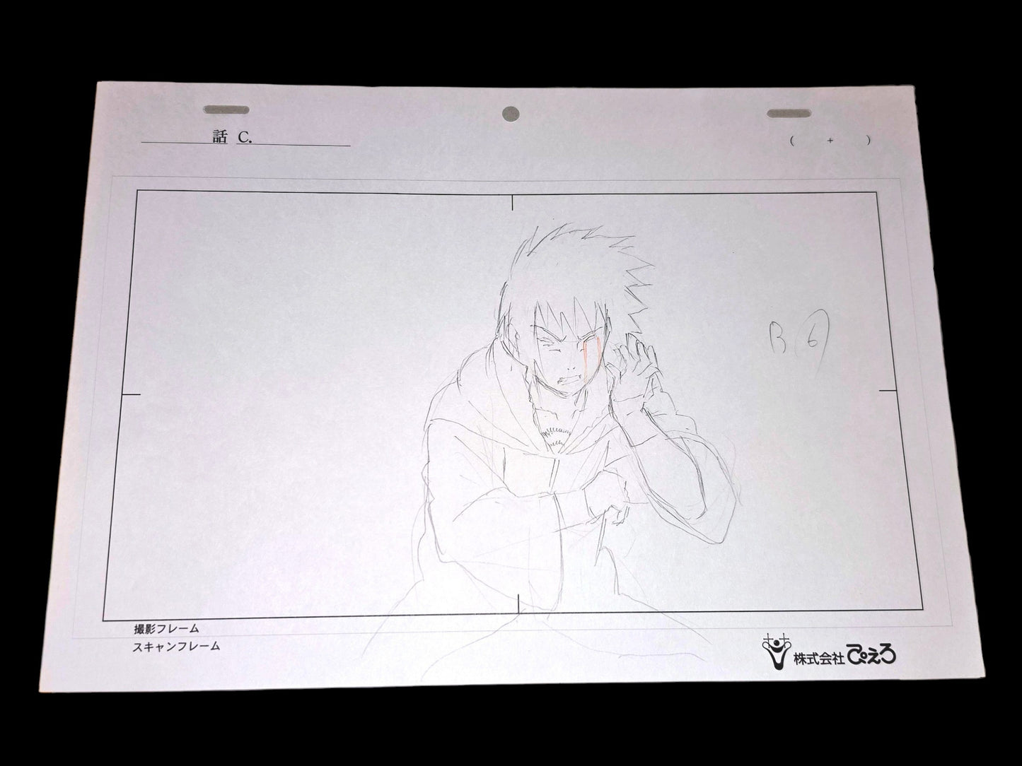 Naruto Shippuden: Sasuke unleashes Amaterasu for the very first time animation layout genga 4pc set