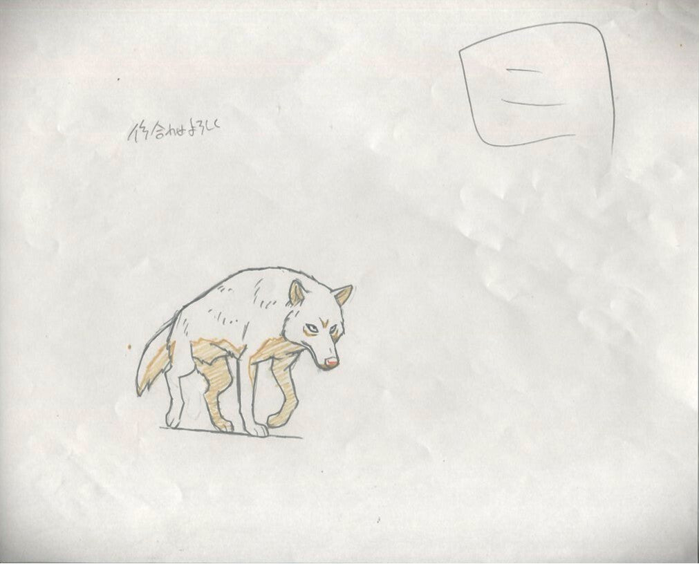 Wolf's Rain: Wolf form Kiba animation genga