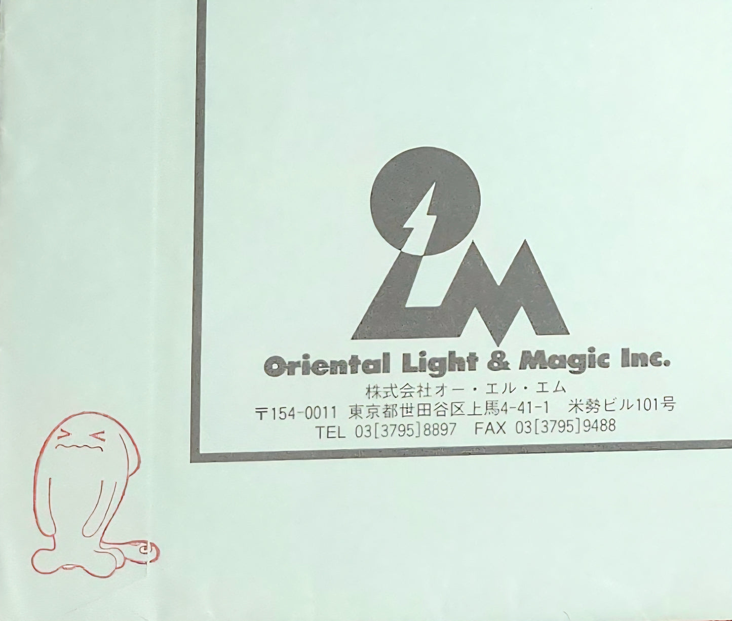 Pokemon: Misty & Togepi  animation genga