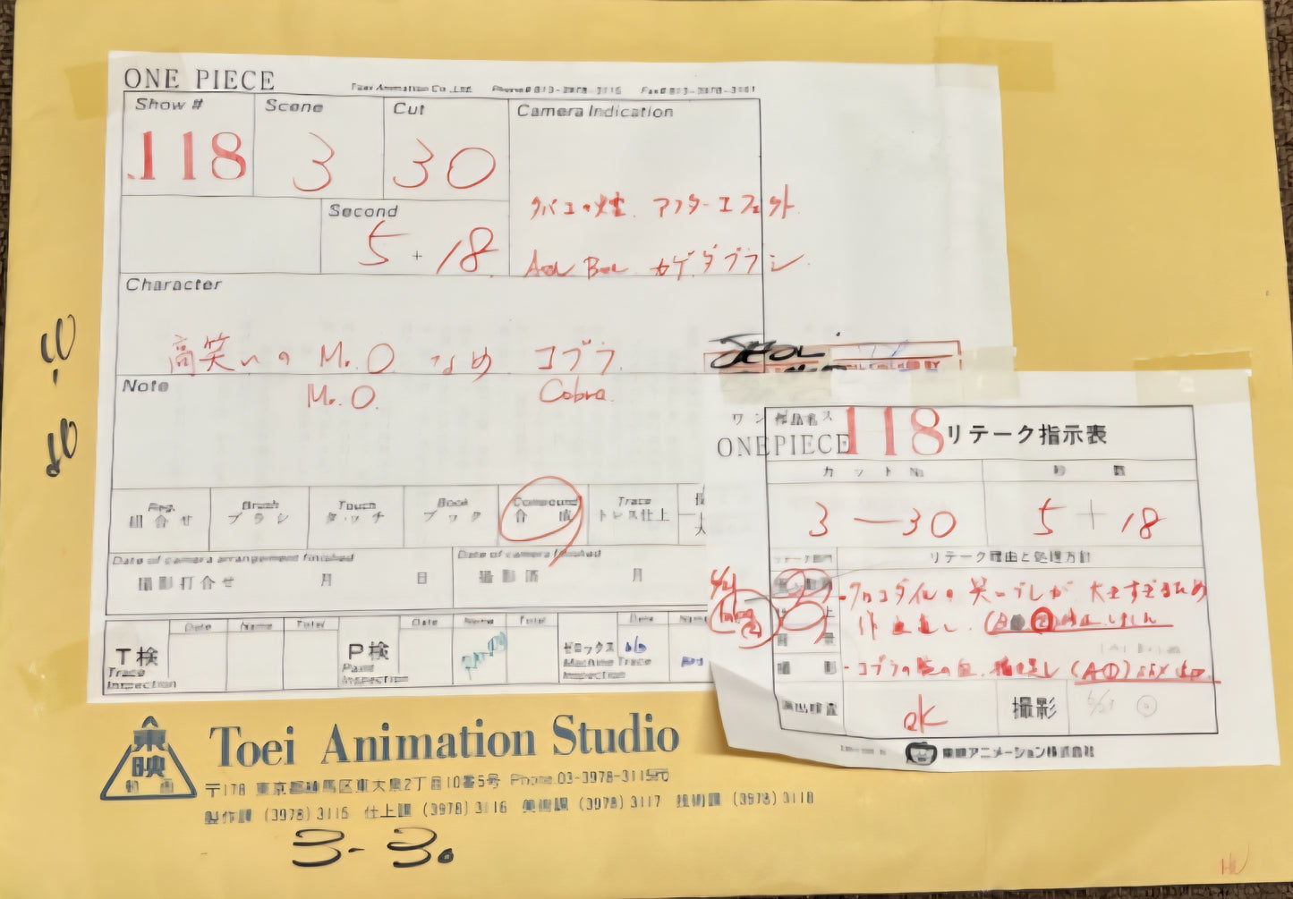 One Piece Crocodile / Mr O animation genga