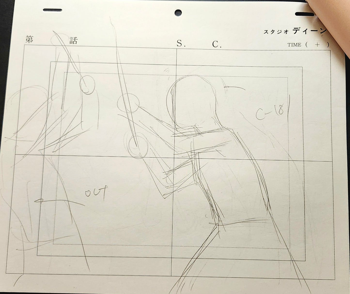 Rurouni Kenshin: kenshin + Amakusa Shougo 7pc key animation layout genga