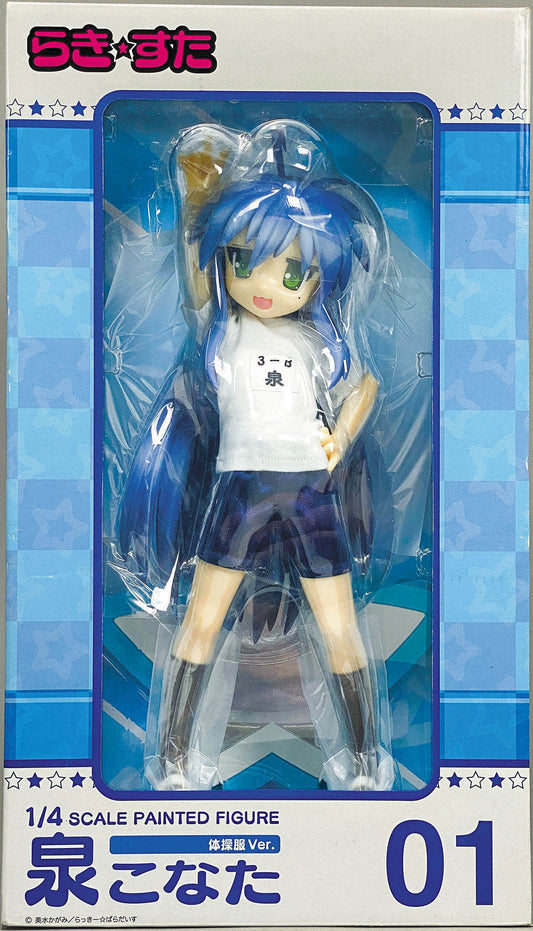 Lucky Star: Freeing Konata Izumi Gym Clothes ver.