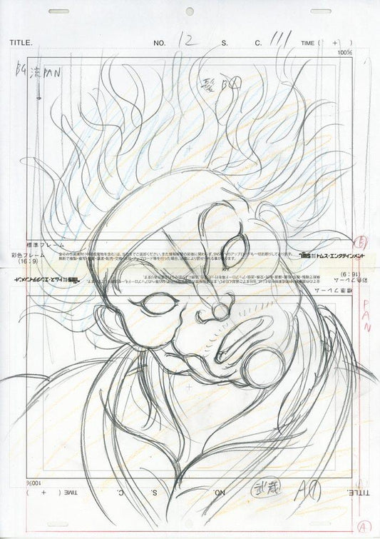 Baki-Dou (ONA 2): Musashi Miyamoto rough genga pan