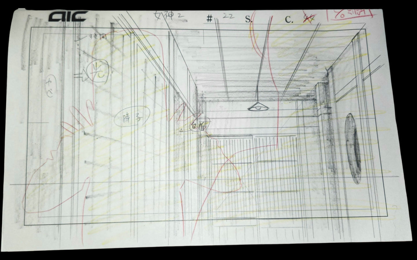 Ah My Goddess! Urd animation genga 7 pc set w handdrawn background layout