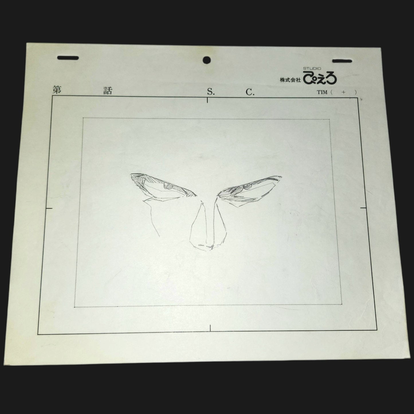 Yu Yu Hakusho: Raizen vs Yusuke animation layout genga pan set 8 pc Yoshihiro Togashi (Rare)