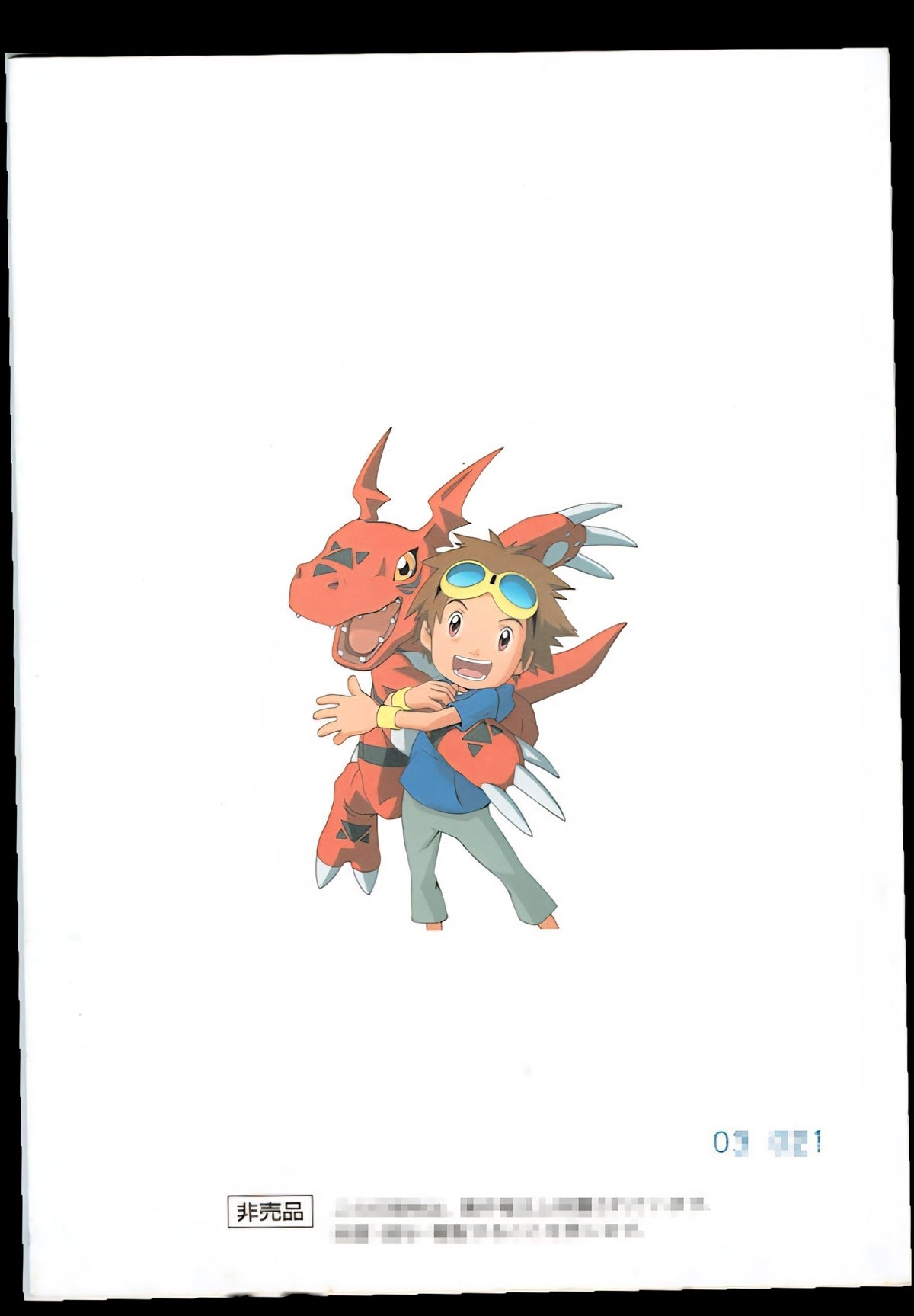 Digimon Tamers: Episode 12