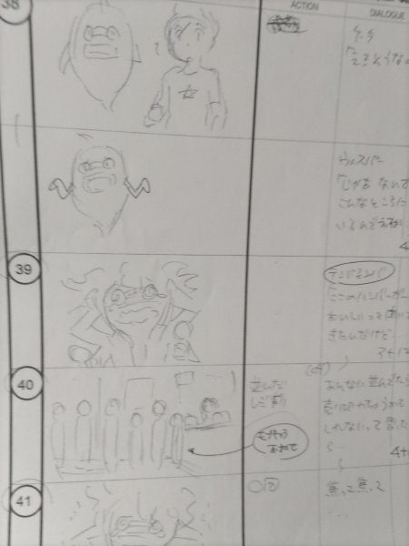 Yo-kai Watch: Episode 59 Storyboard with handwritten notes