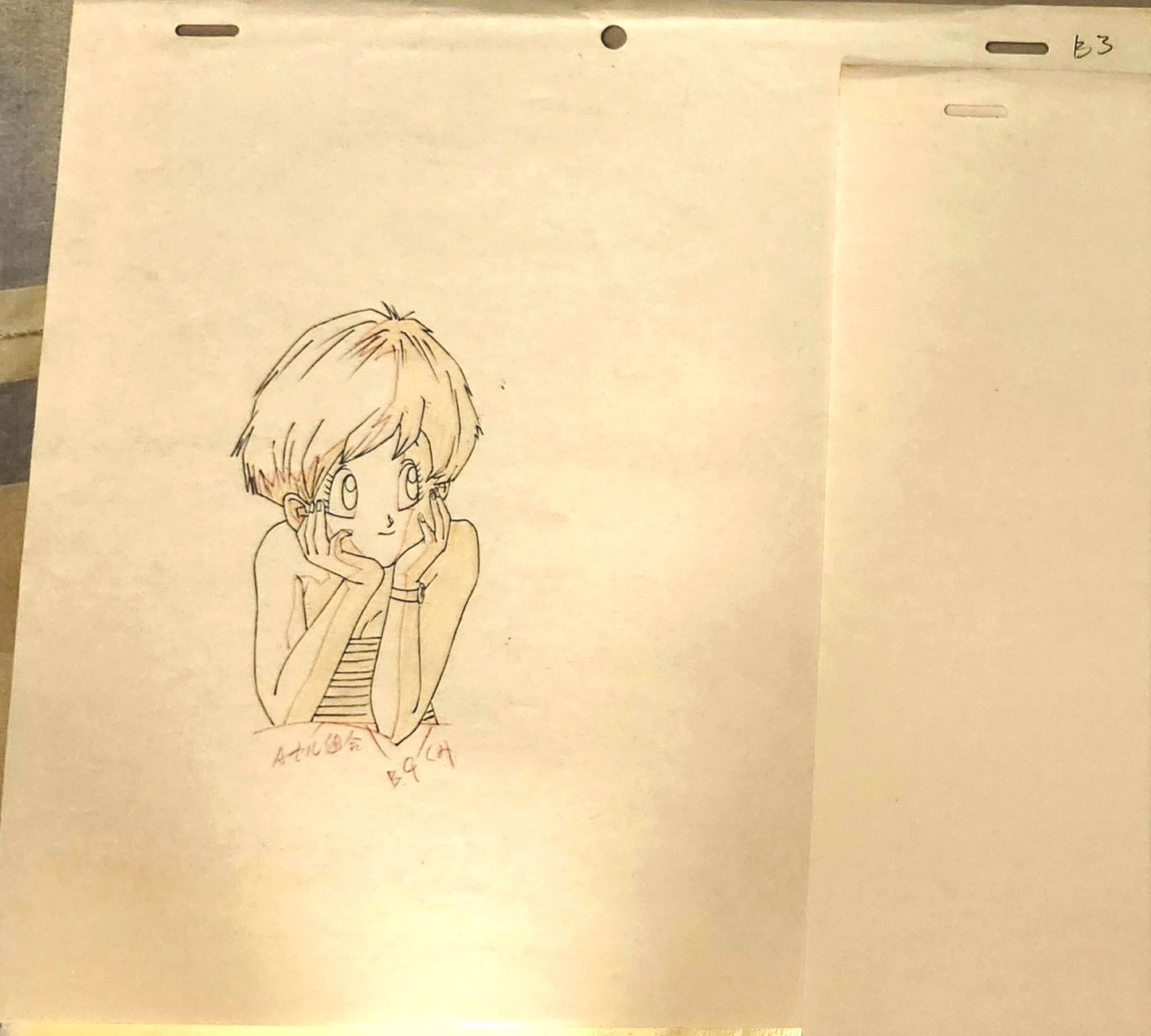 Dragonball Z: Gohan animation douga