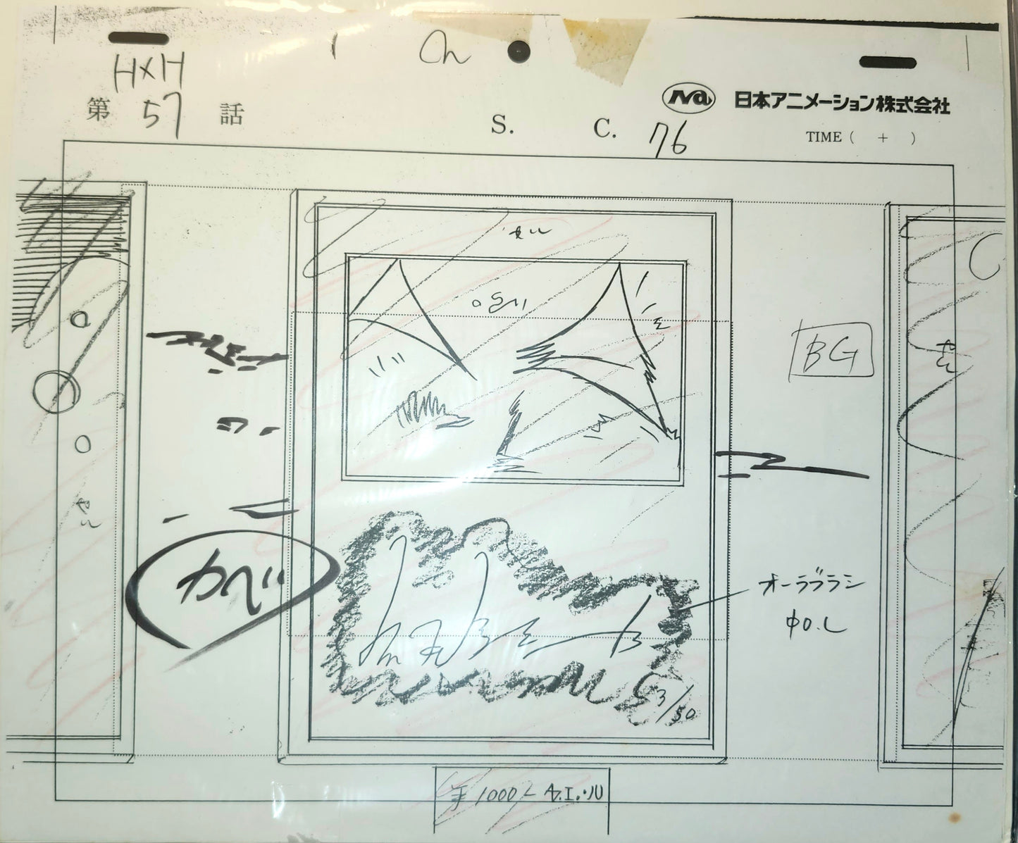 Hunter x Hunter: Mukatolini's Litograph bought by Gon