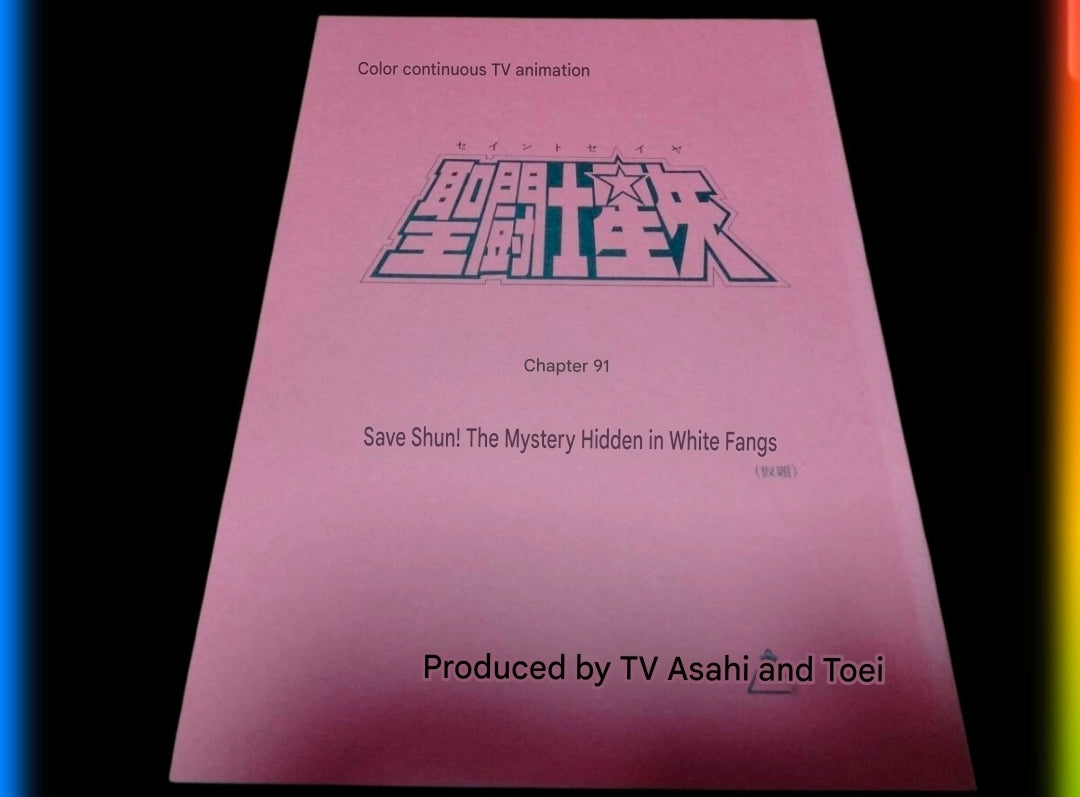 Saint Seiya: Script Episode #91 "Save Shun! The Mystery Hidden in the White Fang"
