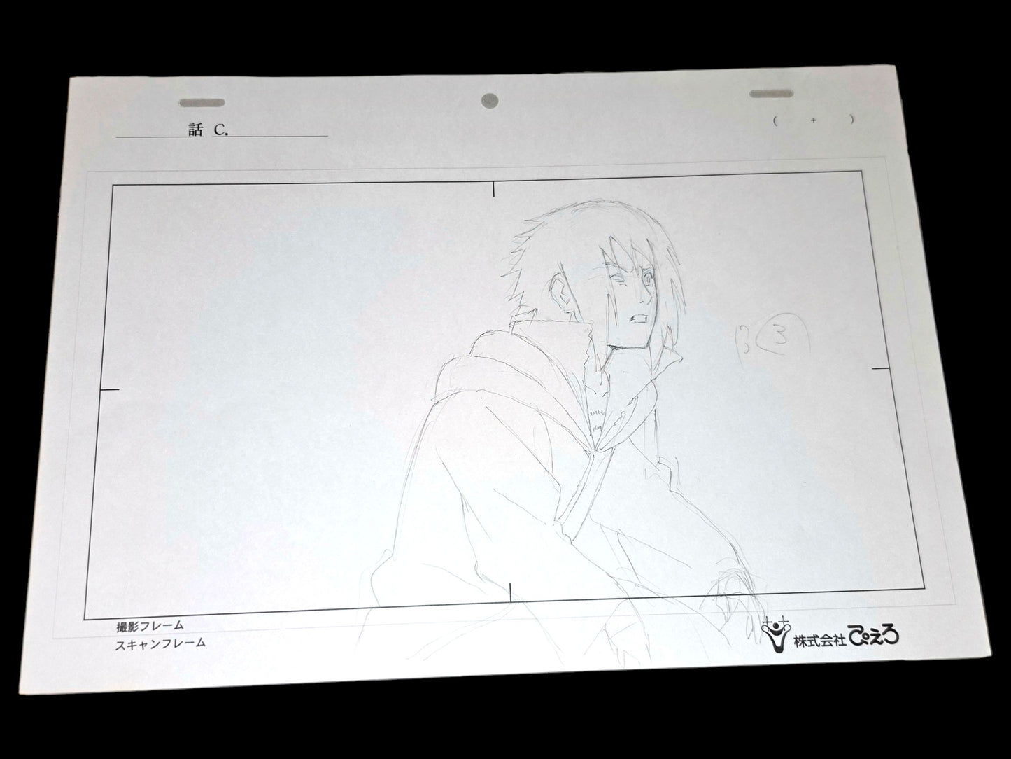 Naruto Shippuden: Sasuke unleashes Amaterasu for the very first time animation layout genga 3pc set