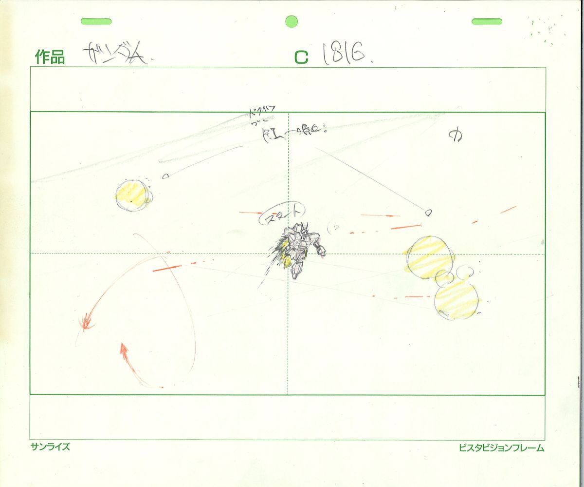 Mobile Suit Gundam: Char's Counterattack animation layout genga 3 pc