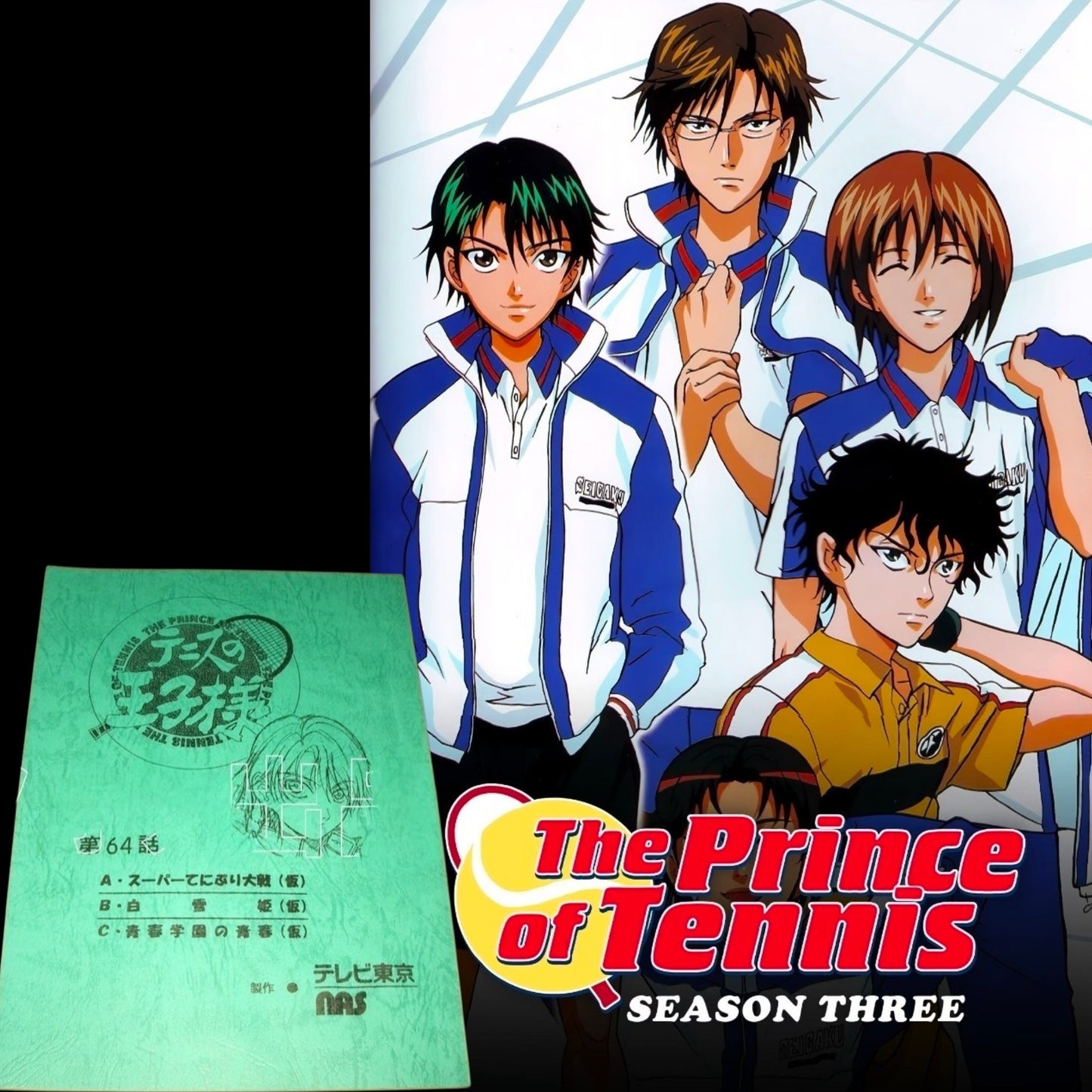 The Prince of Tennis: Script #64