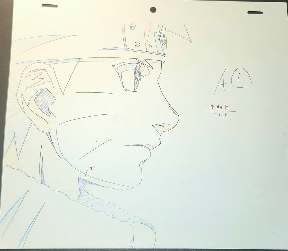 Naruto: Naruto Uzumaki animation genga