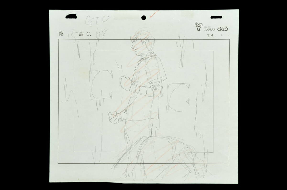 GTO Great Teacher Onizuka: Onizuka Animation Cel + original background