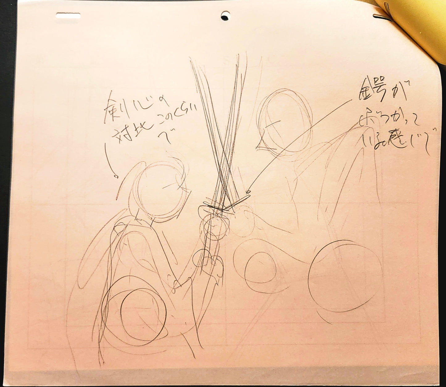 Rurouni Kenshin: kenshin + Amakusa Shougo 7pc key animation layout genga