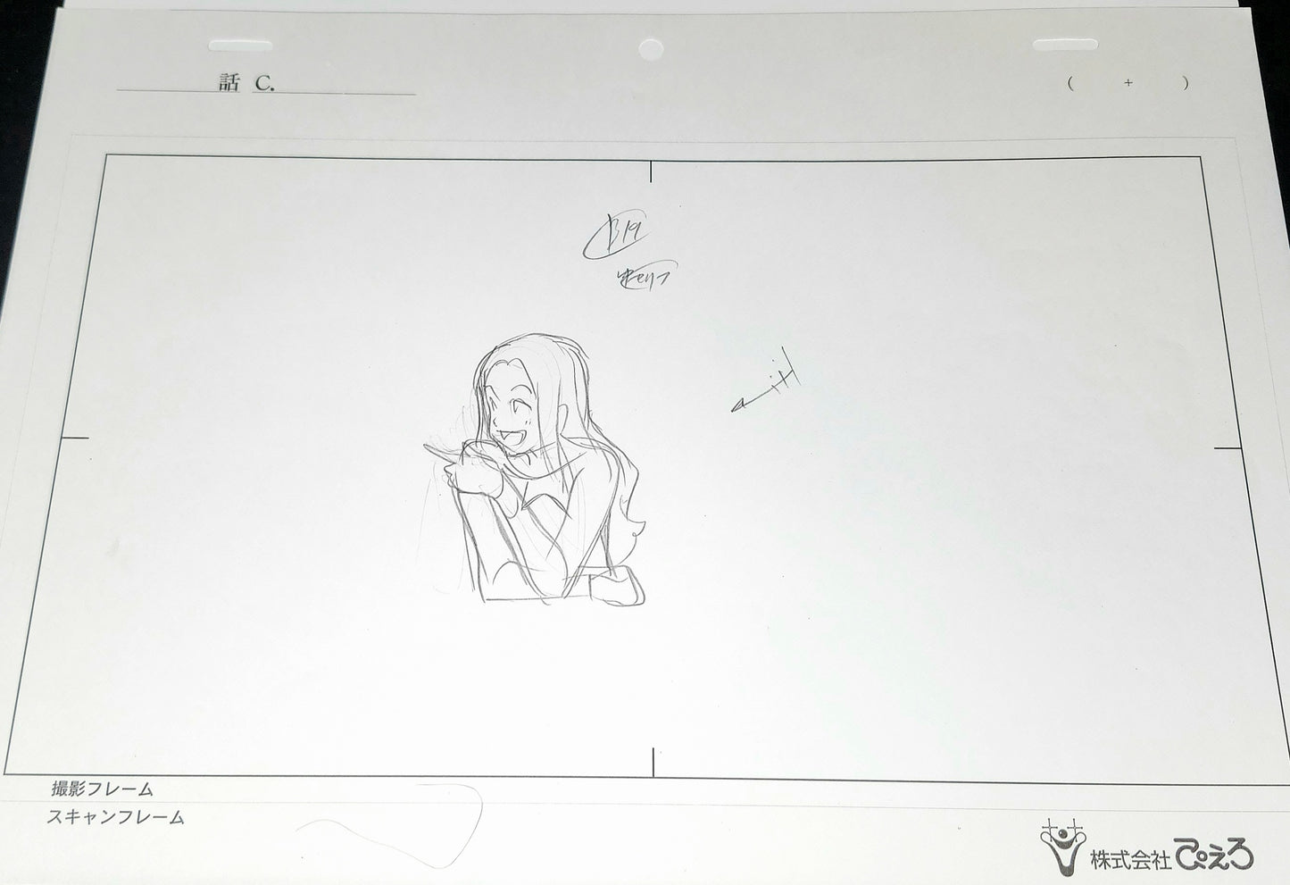 Tokyo Ghoul: Kanaki animation layout genga 2 pc