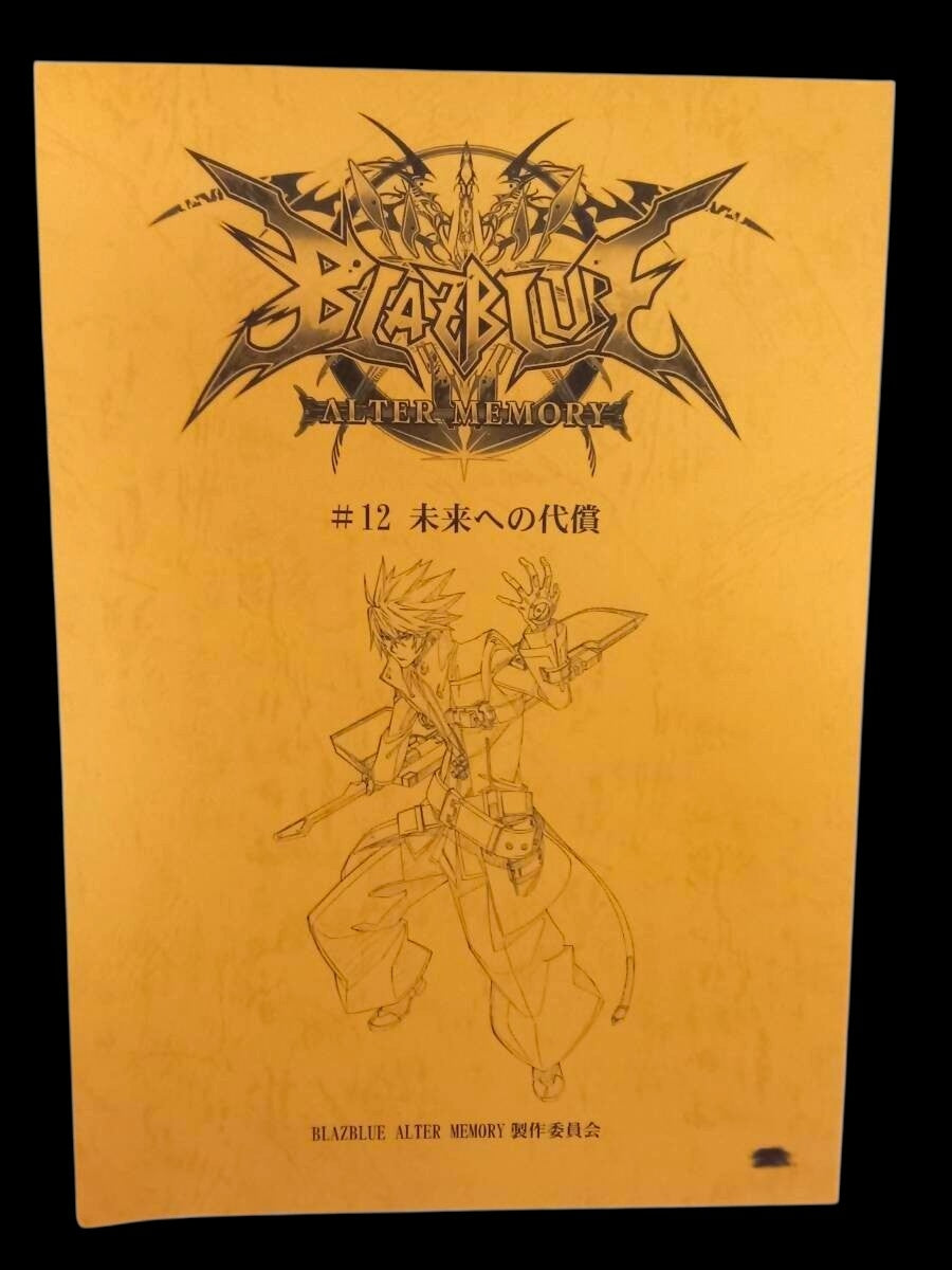 BlazBlue - Alter Memory: Script ep #12 "The Price of The Future" (Final Episode)
