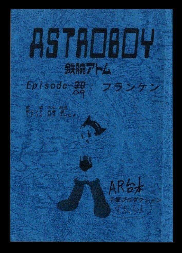 Astro Boy (2003): Script #9 "Franken"