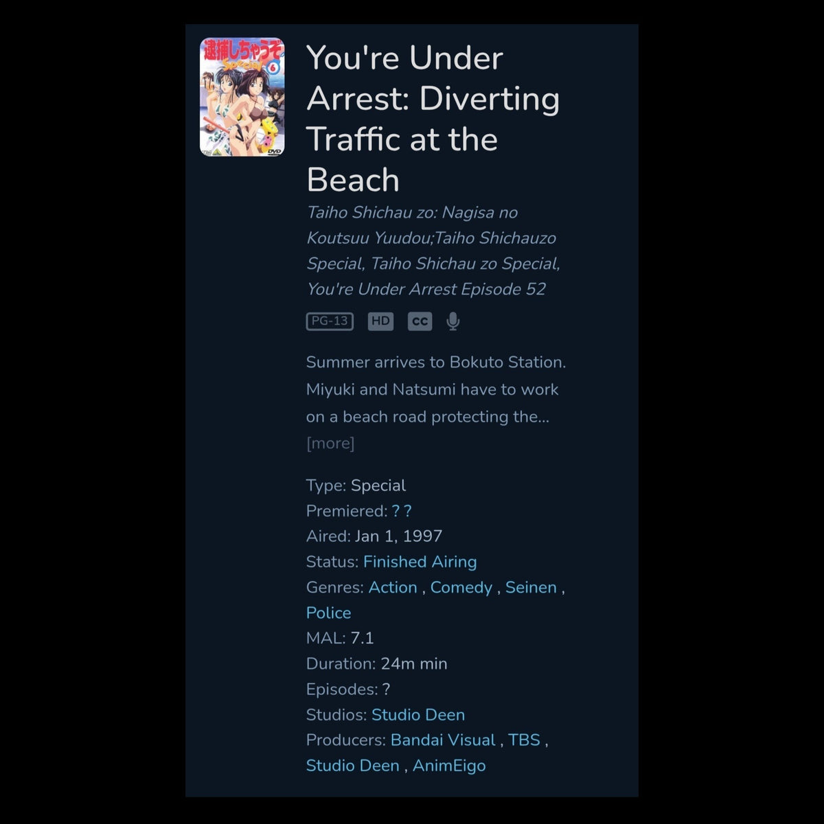 You're Under Arrest - Diverting Traffic at the Beach Special: Natsumi Tsujimoto animation genga