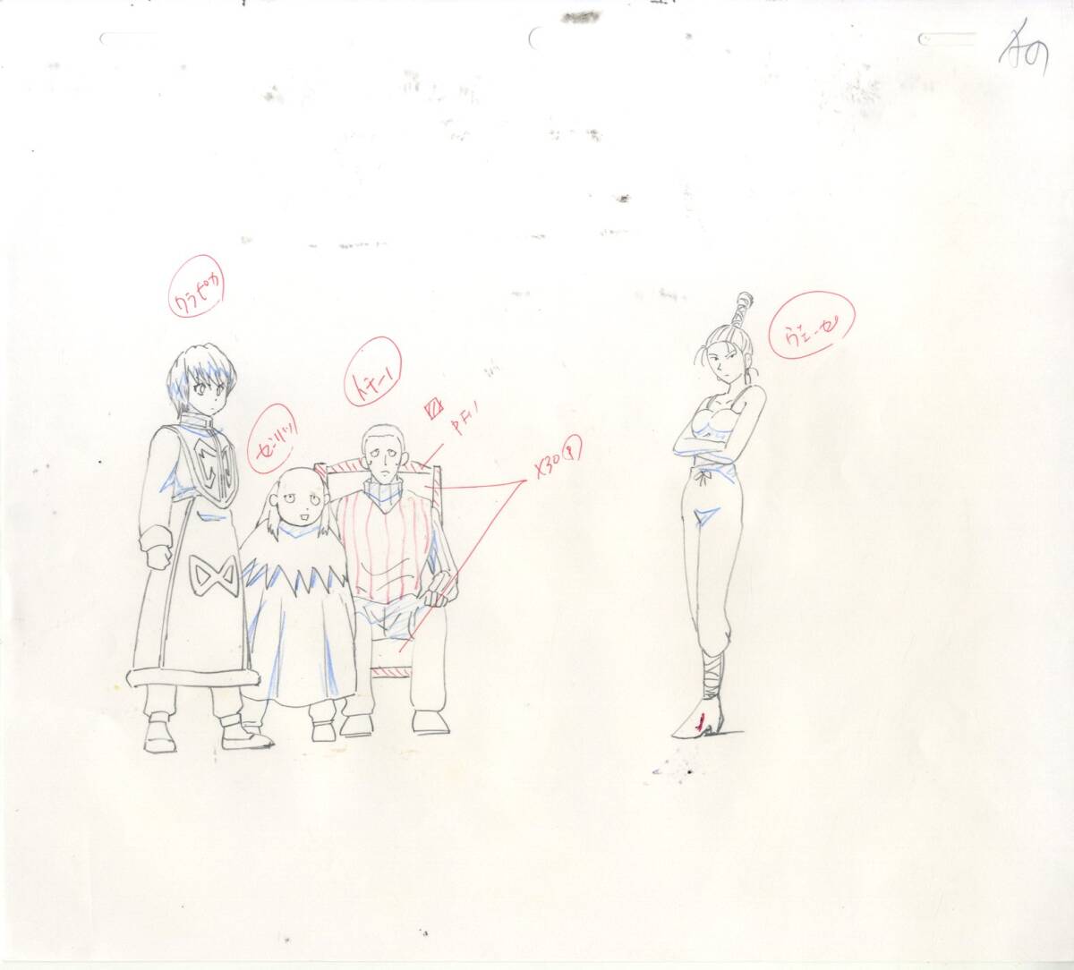 Hunter x Hunter: Kurapika Group shot animation cel with original background 6 pc