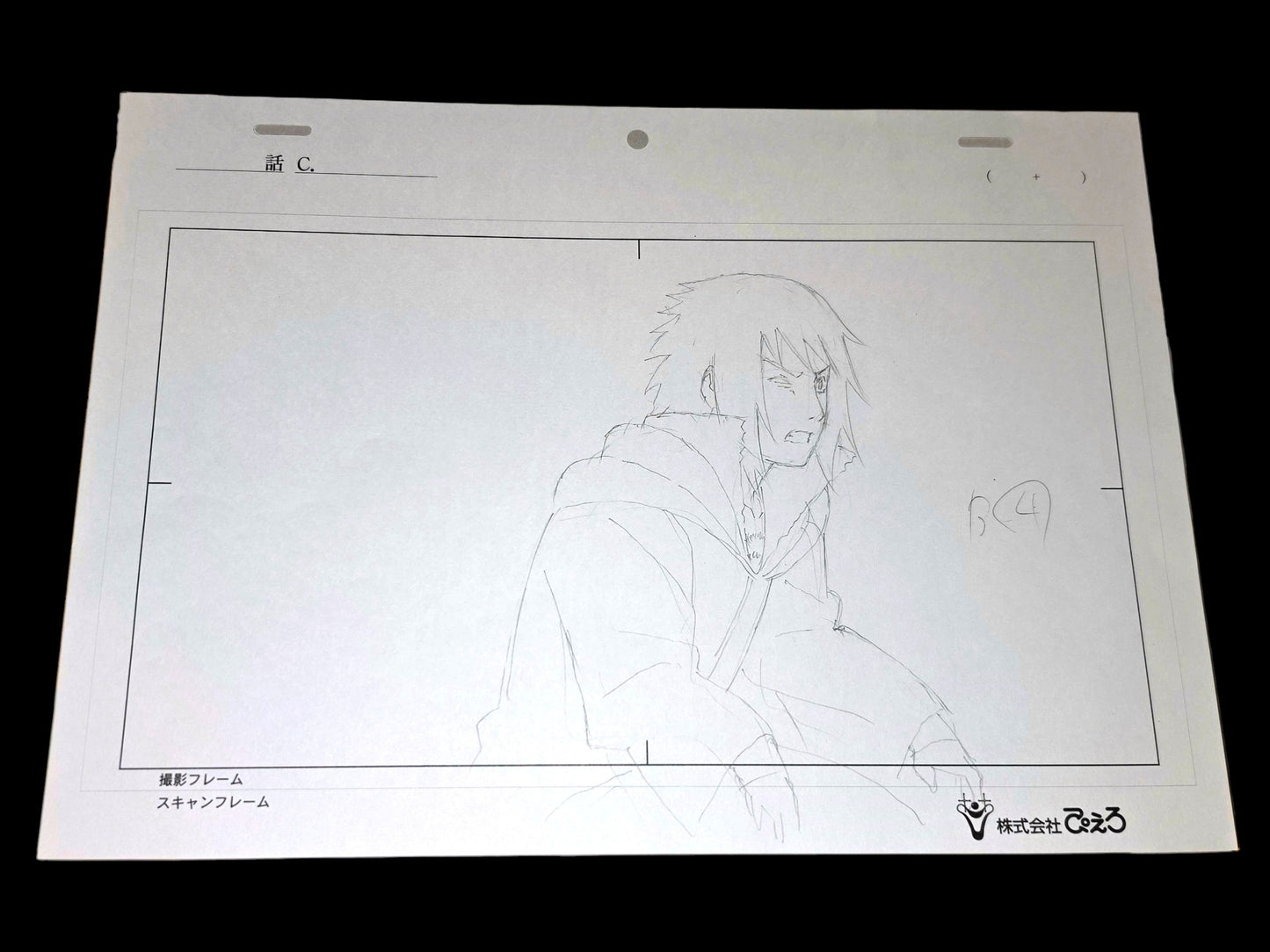 Naruto Shippuden: Sasuke unleashes Amaterasu for the very first time animation layout genga 4pc set