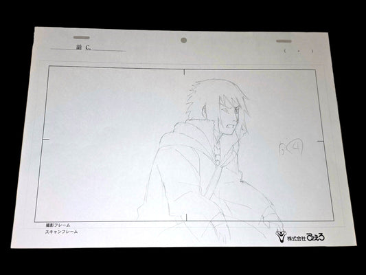 Naruto Shippuden: Sasuke unleashes Amaterasu for the very first time animation layout genga 4pc set