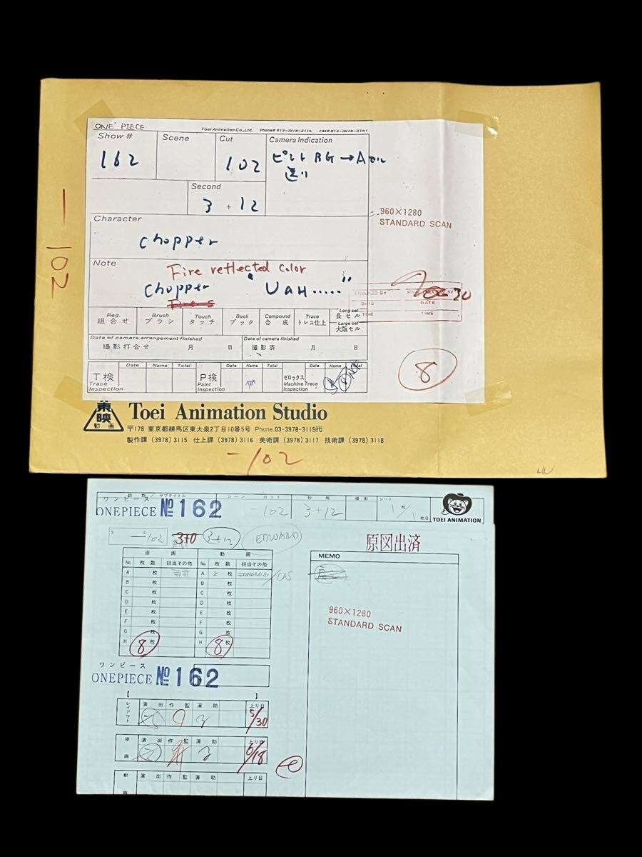 One Piece: Chopper animation genga