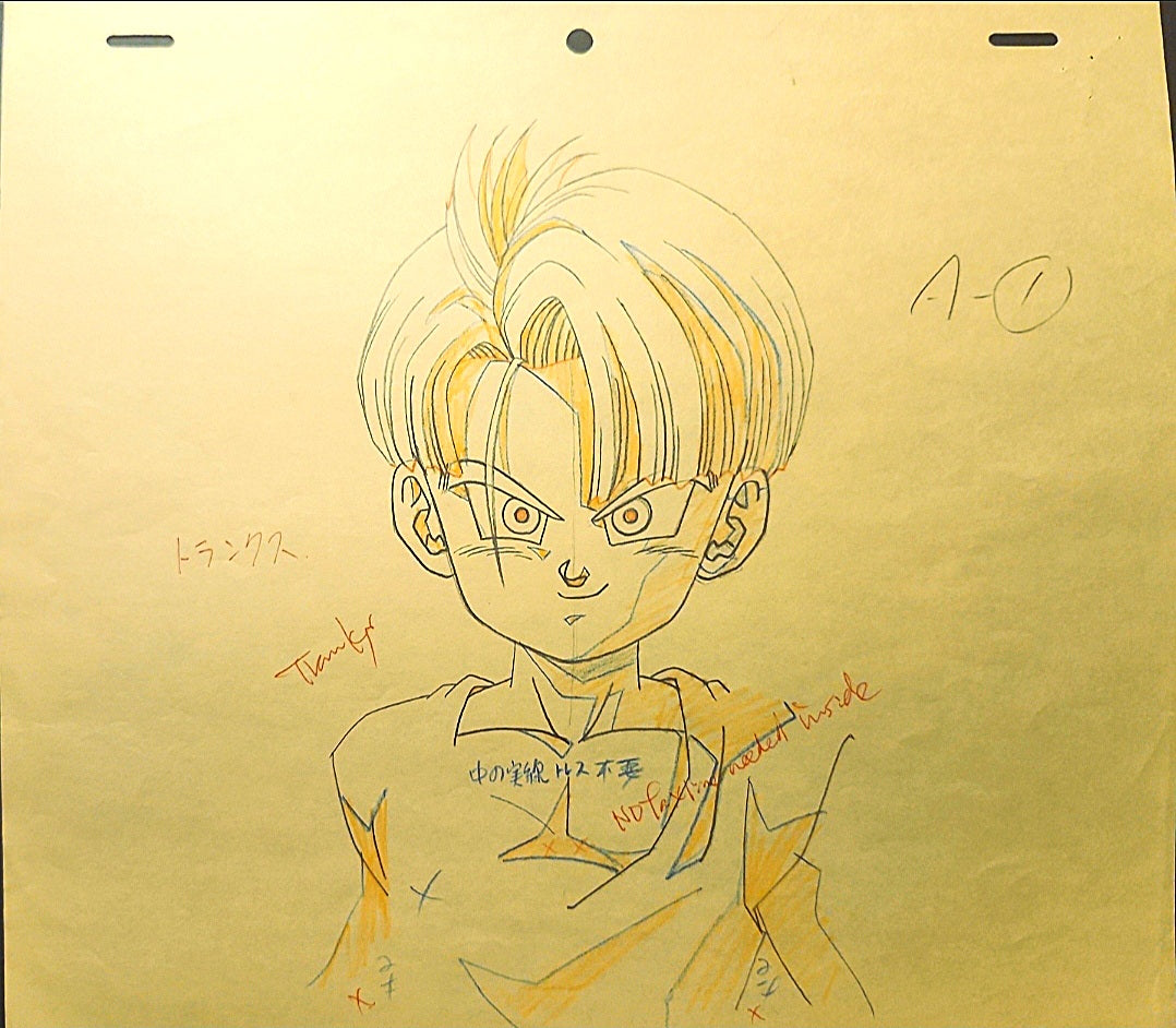 Dragonball z: Trunks Animation genga #6