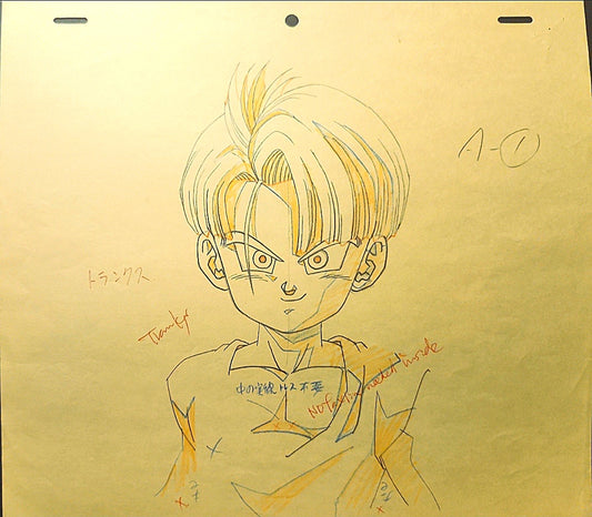 Dragonball z: Trunks Animation genga #6