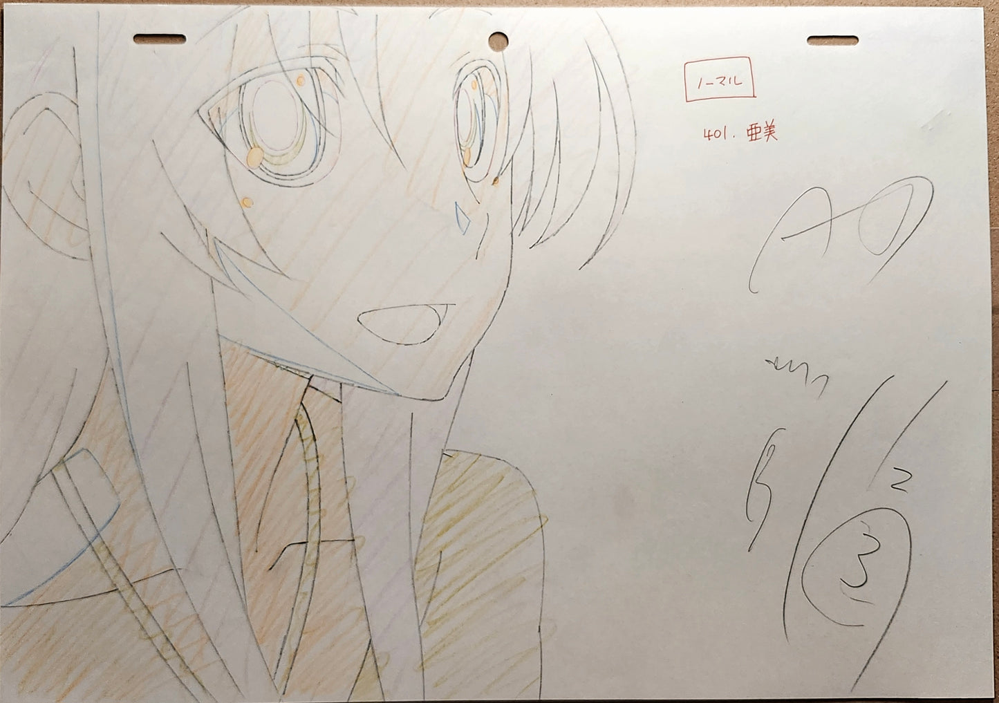 Toradora: Ami Kawashima 2 pc animation genga