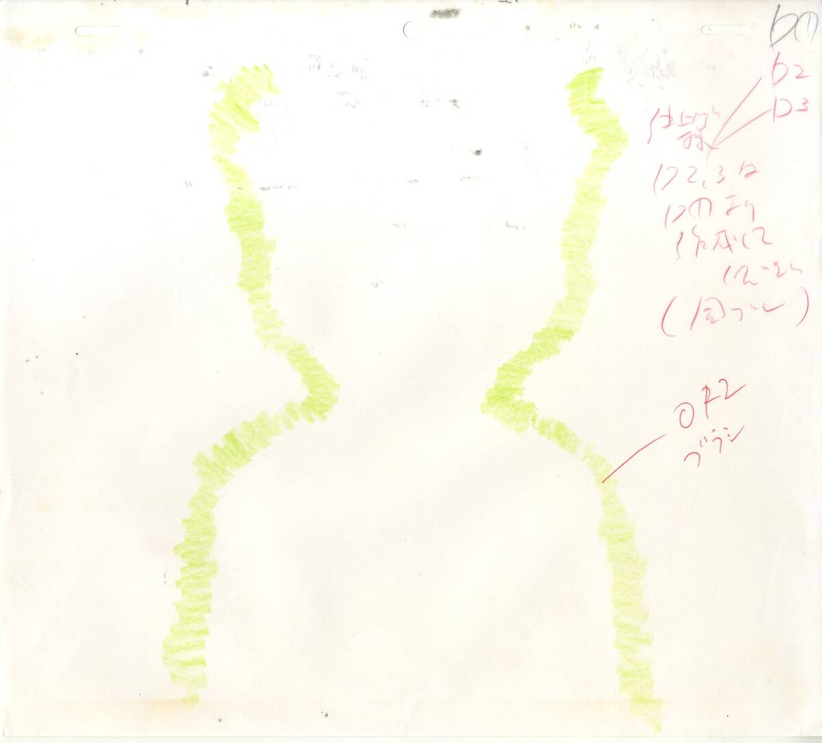 Hunter X Hunter: Gon full concentration animation Cel 3 pc