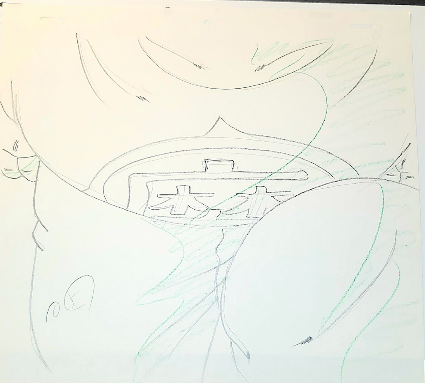 Dragonball: Piccolo Daimao animation genga #3 2 pc