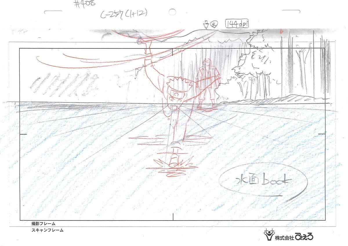Naruto Shippuden: Naruto using his Giant Rasengan and Jiraiya animation genga full set