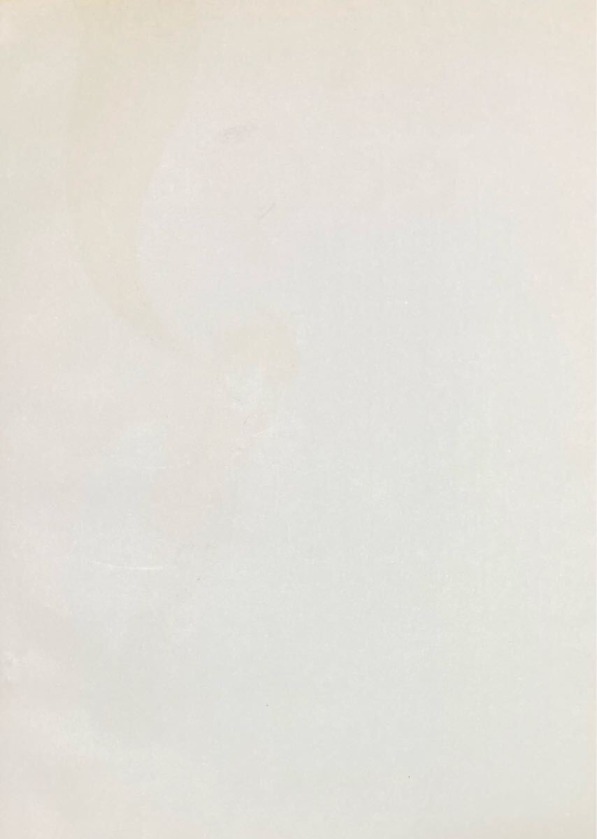 Cyborg 009 (1979): Script #3