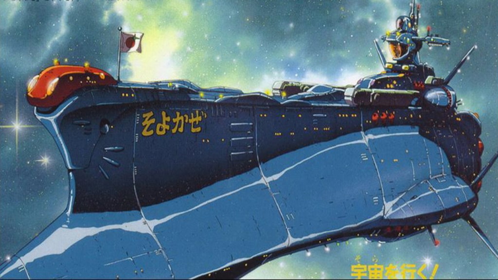 Irresponsible Captain Tylor: Space Force space destroyer named the Soyokaze animation douga