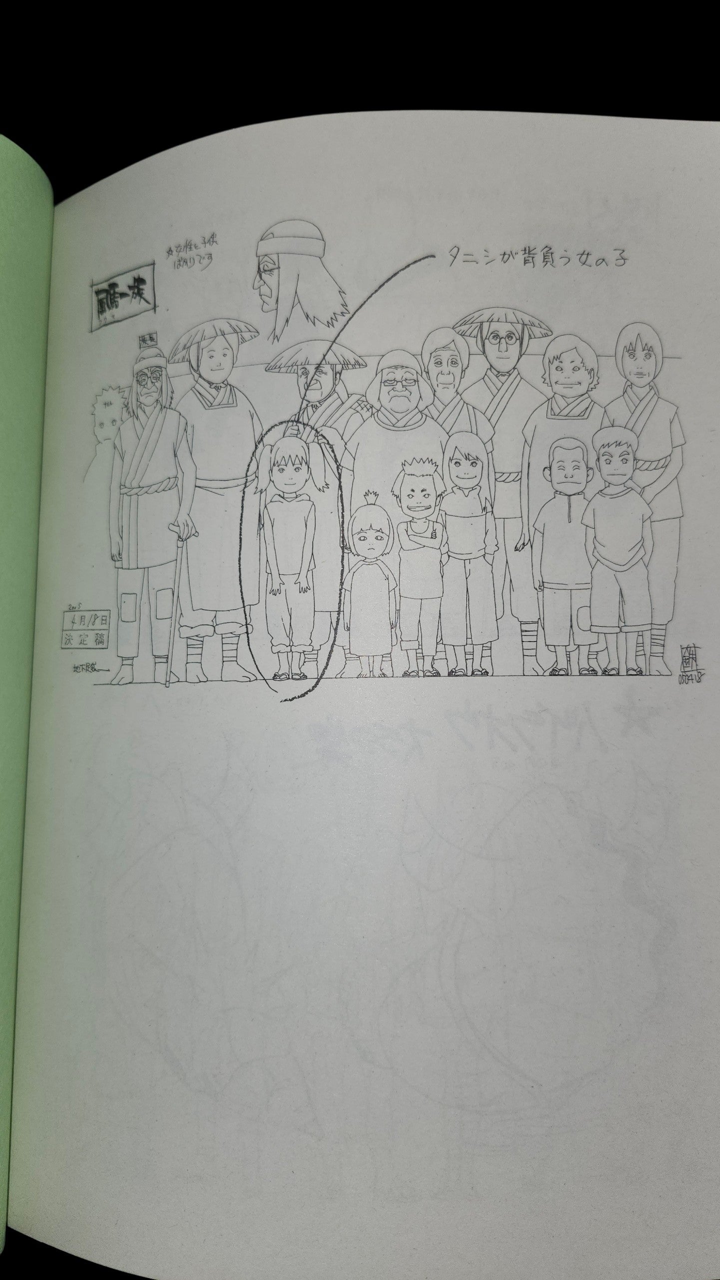 Naruto Shippuden #408 original studio script