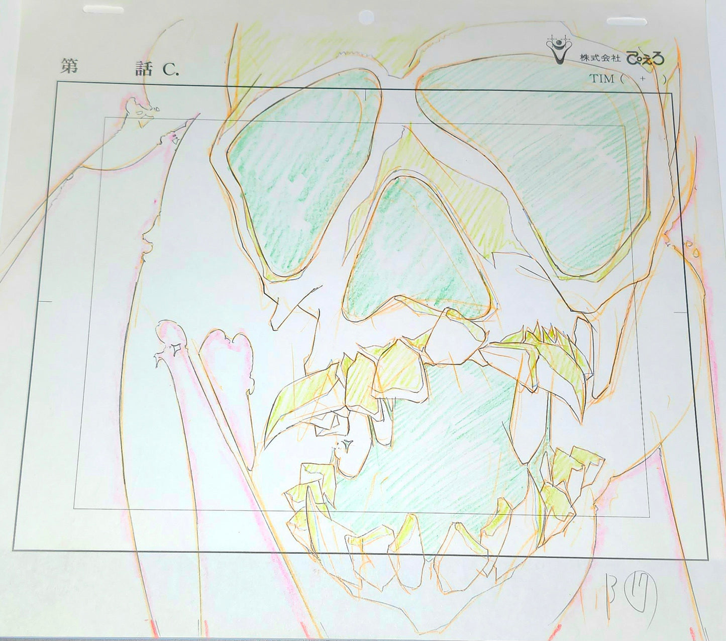 Bleach: Kenpachi Zaraki vs Ichigo animation genga both lots