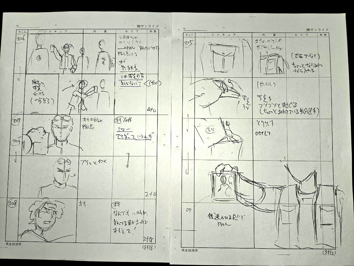 Mobile Suit Gundam- The 08th MS Team: Episode 12 storyboards "Last Resort"  production material