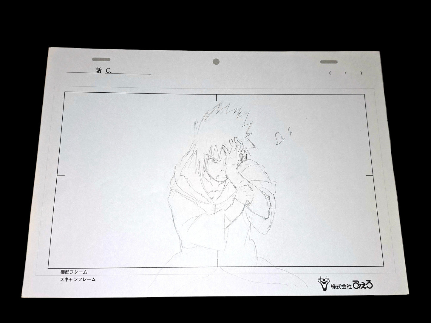 Naruto Shippuden: Sasuke unleashes Amaterasu for the very first time animation layout genga 4pc set