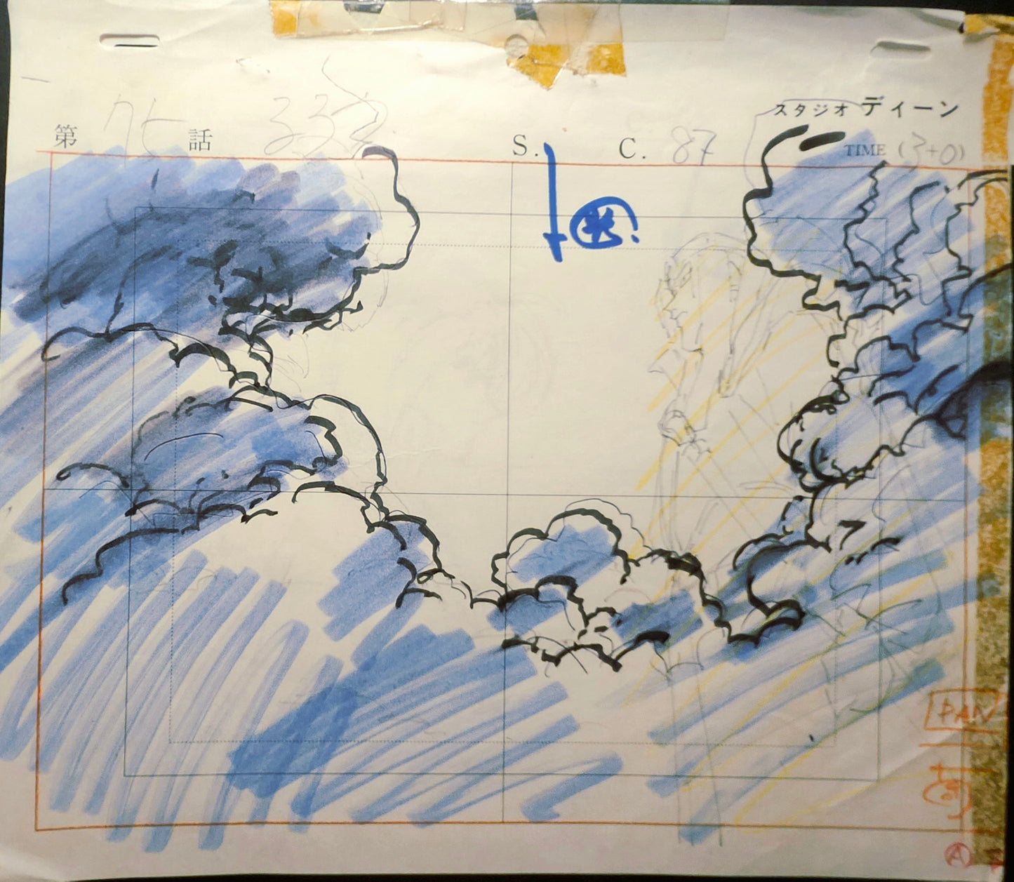 Rurouni Kenshin: kenshin + Amakusa Shougo 2pc key animation layout genga panoramic scene