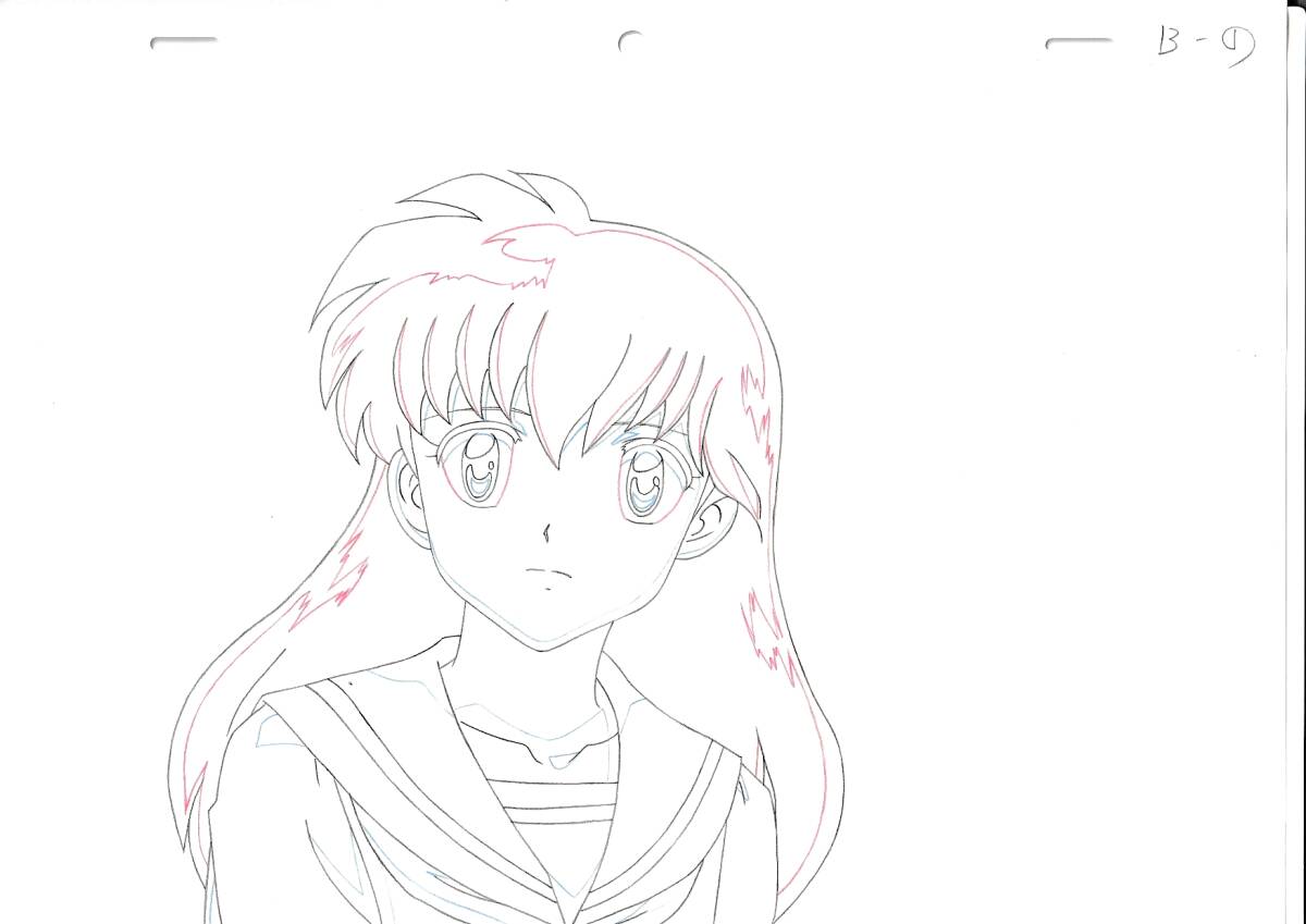 Inuyasha: Kagome animation douga