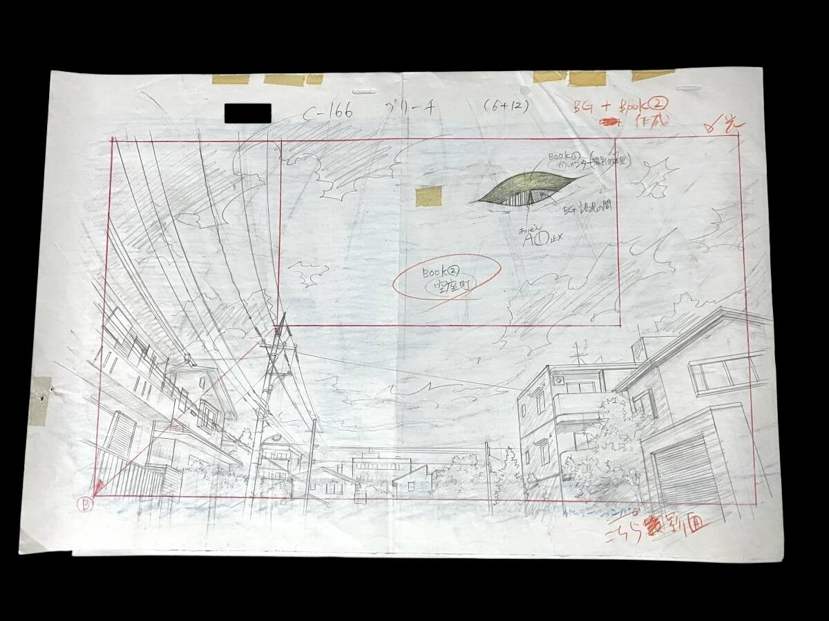 Bleach: Sousuke Aizen using the garganta above karakura town animation layout